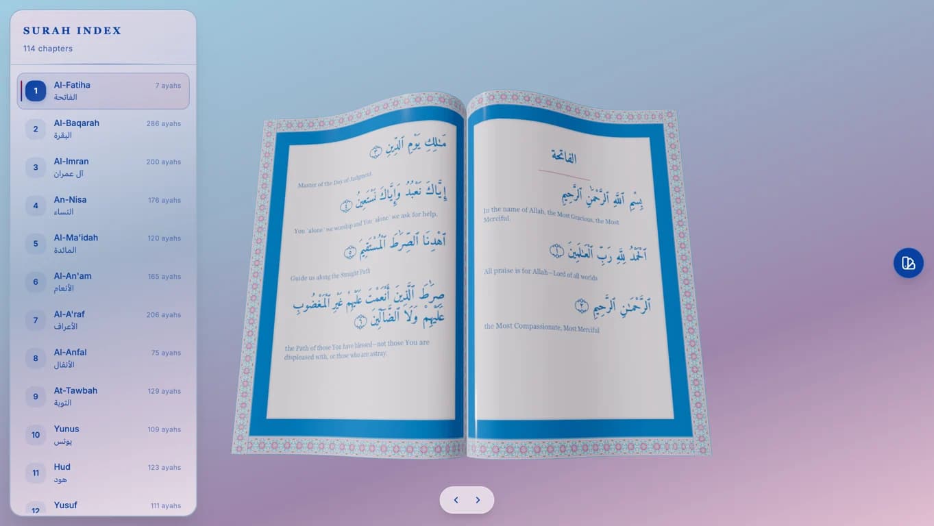 Quran 3D project screenshot